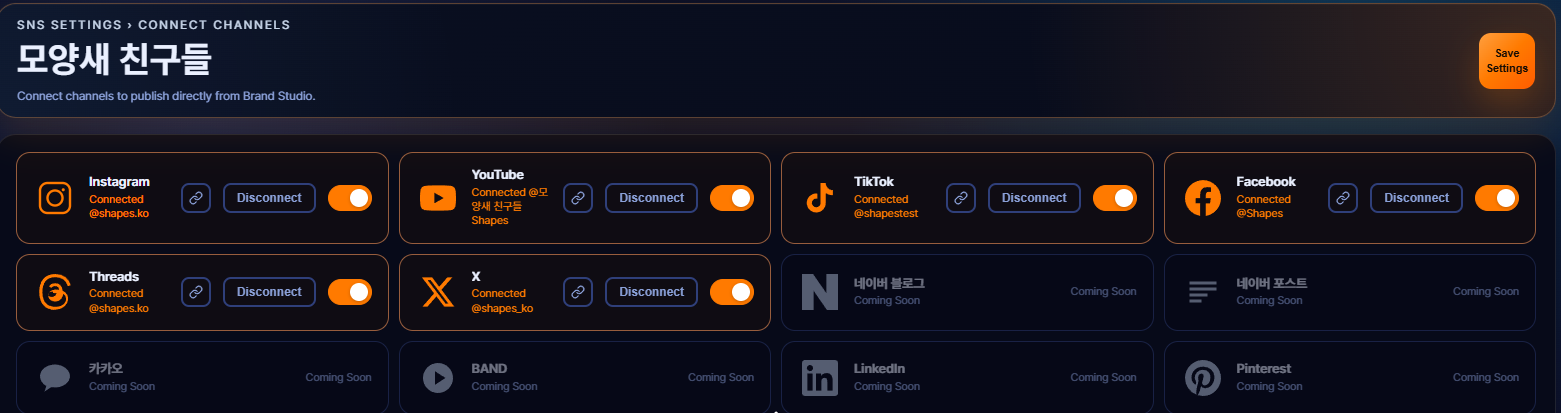 After authorizing, the connected TikTok account is shown so the user always knows which account will be posted to.