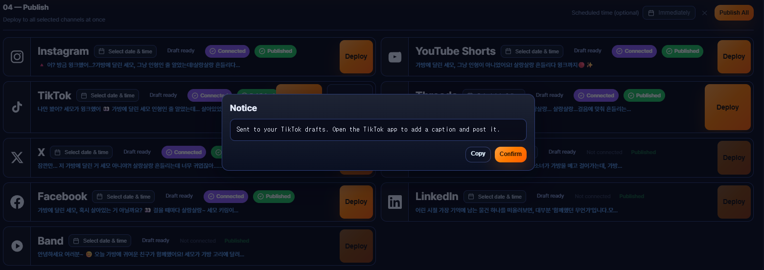 Send to drafts uploads only the video file to the user's TikTok inbox, so they can finish writing and posting it inside the TikTok app.